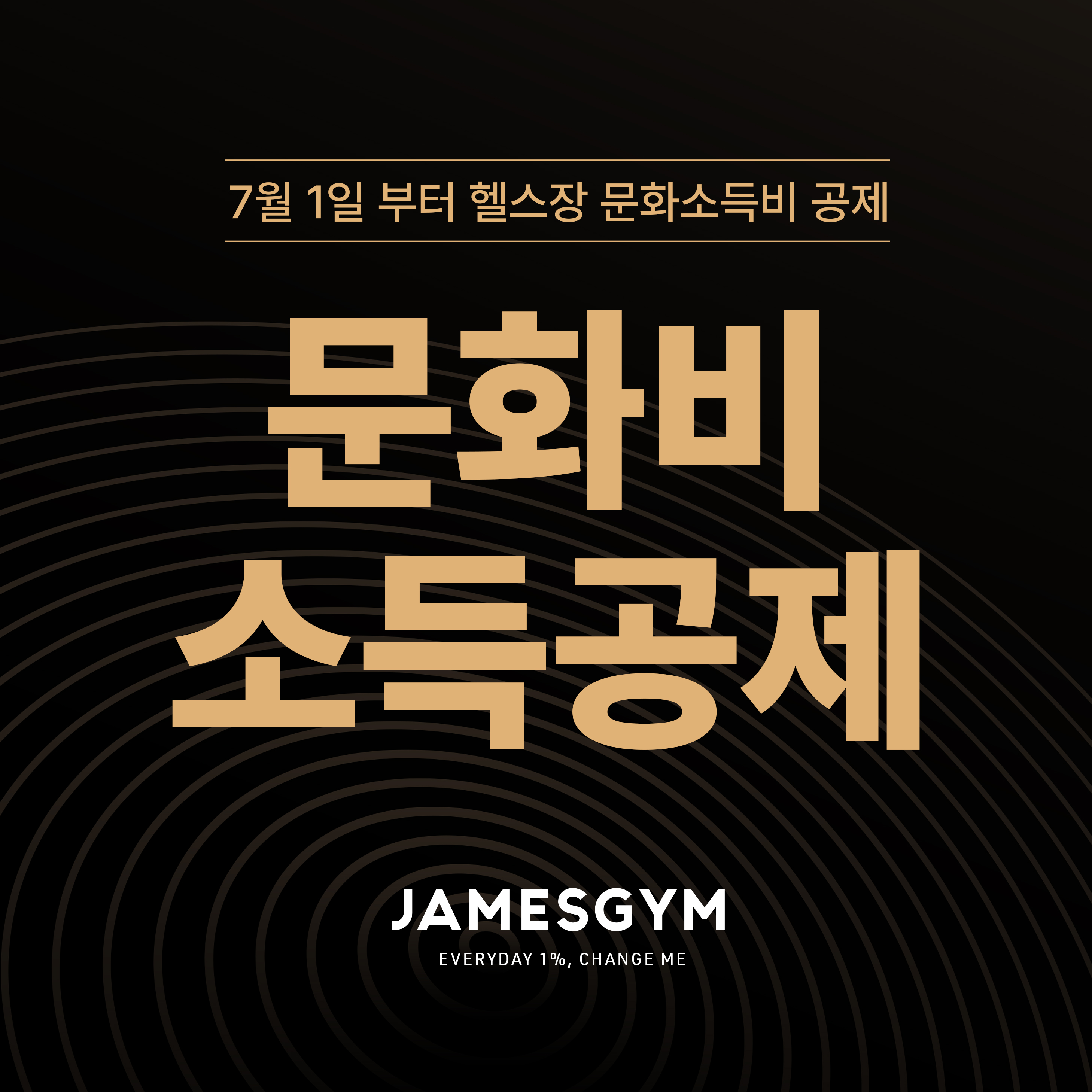 이벤트 썸네일
