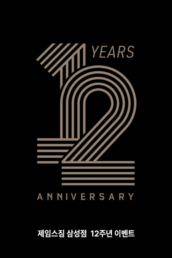 제임스짐 대표 사진