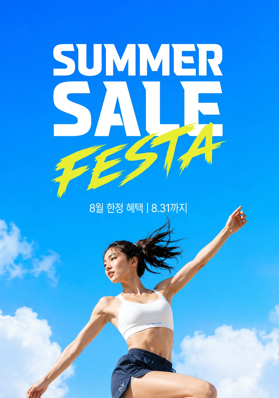 제임스짐 대표 사진