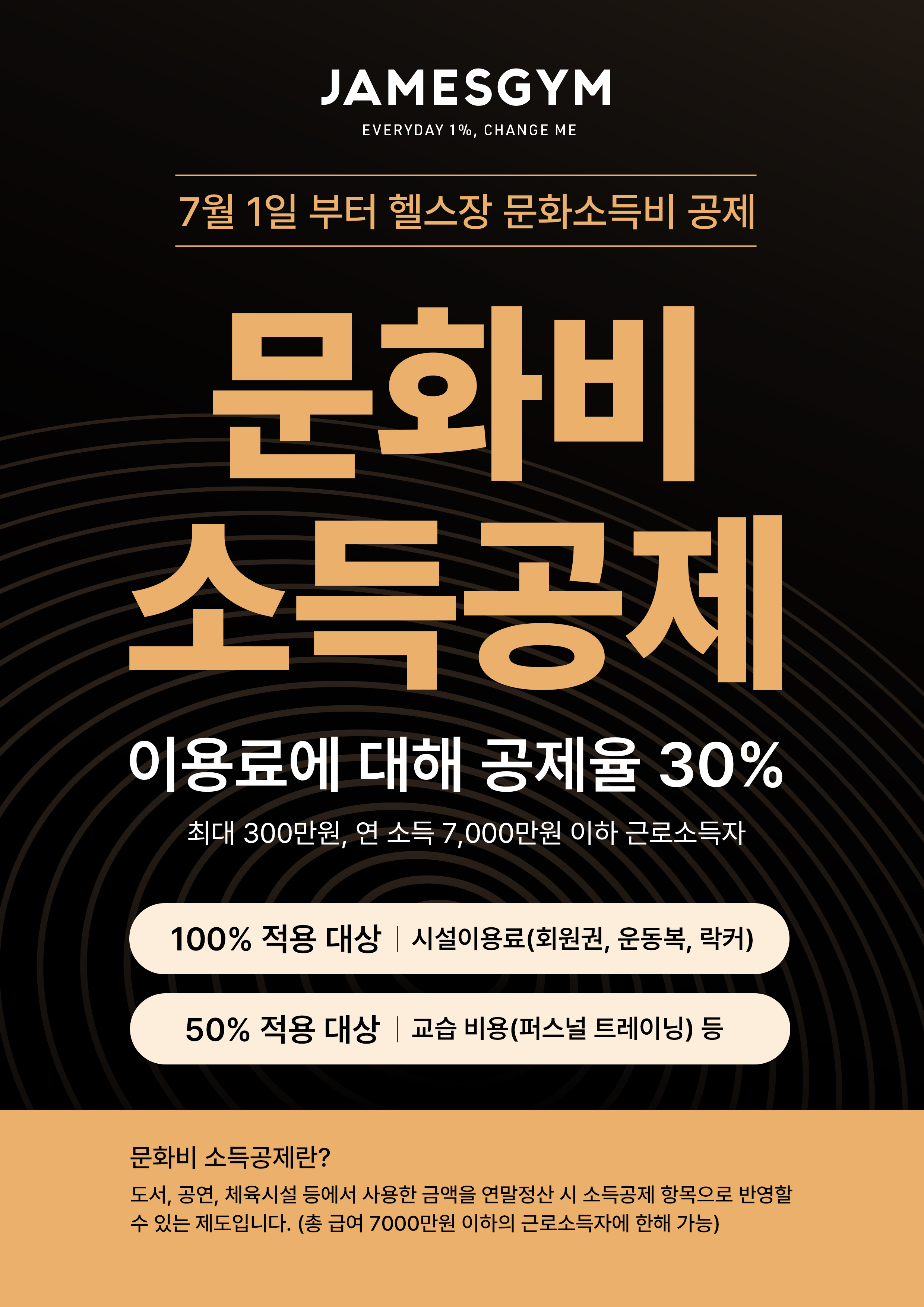 jgWeb_munhwa_c01.jpg